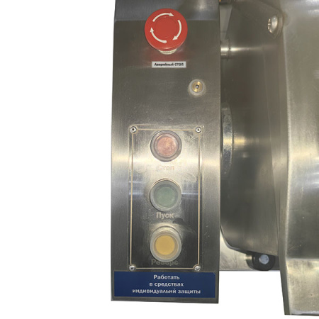 Тестомес HWJ-50(H) Foodatlas (380V)